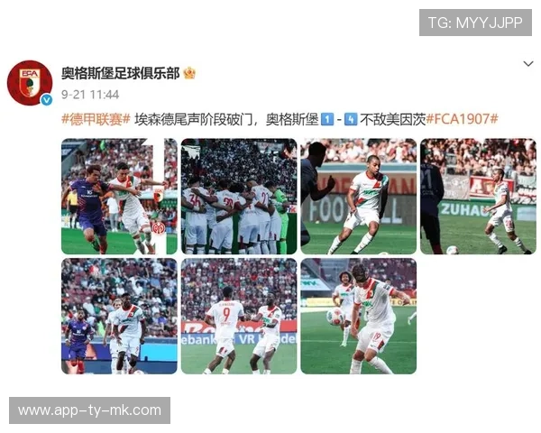 海登海姆客场疲软,四战全败仅入两球 海登海姆客场疲软,四战全败仅入两球