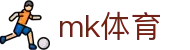 MK体育 (MKSPORT)官方网站